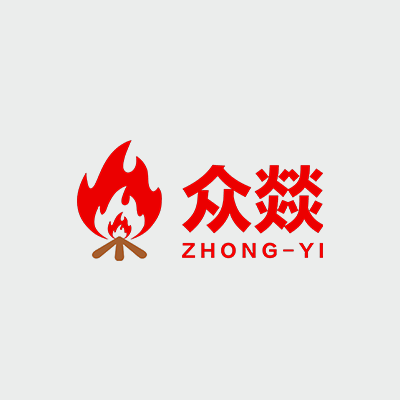 河北众燚核电装备有限公司